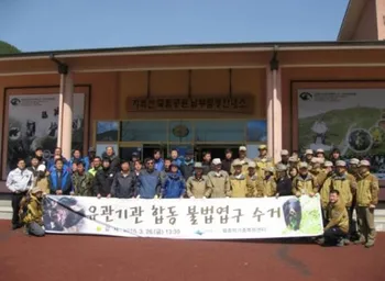 Collection of illegal hunting tools throughthe joint effort of local agencies.JPG